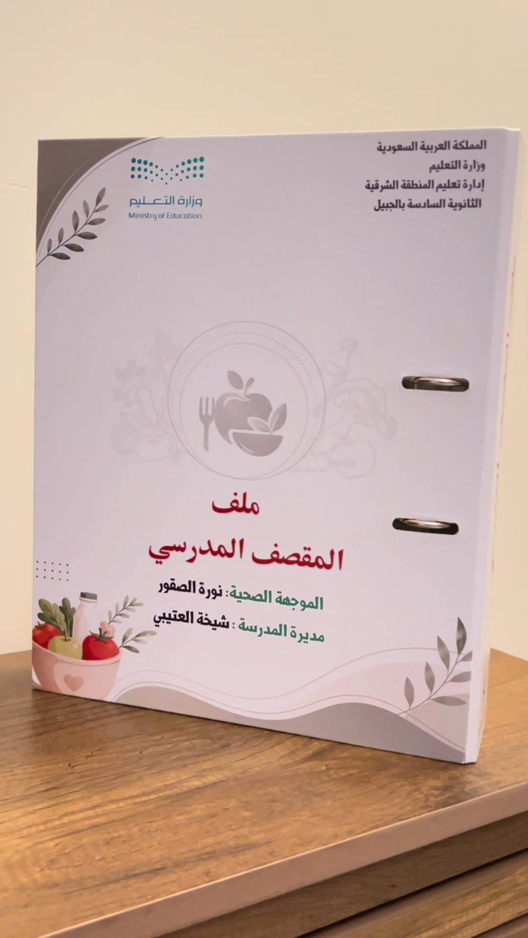 @سواف