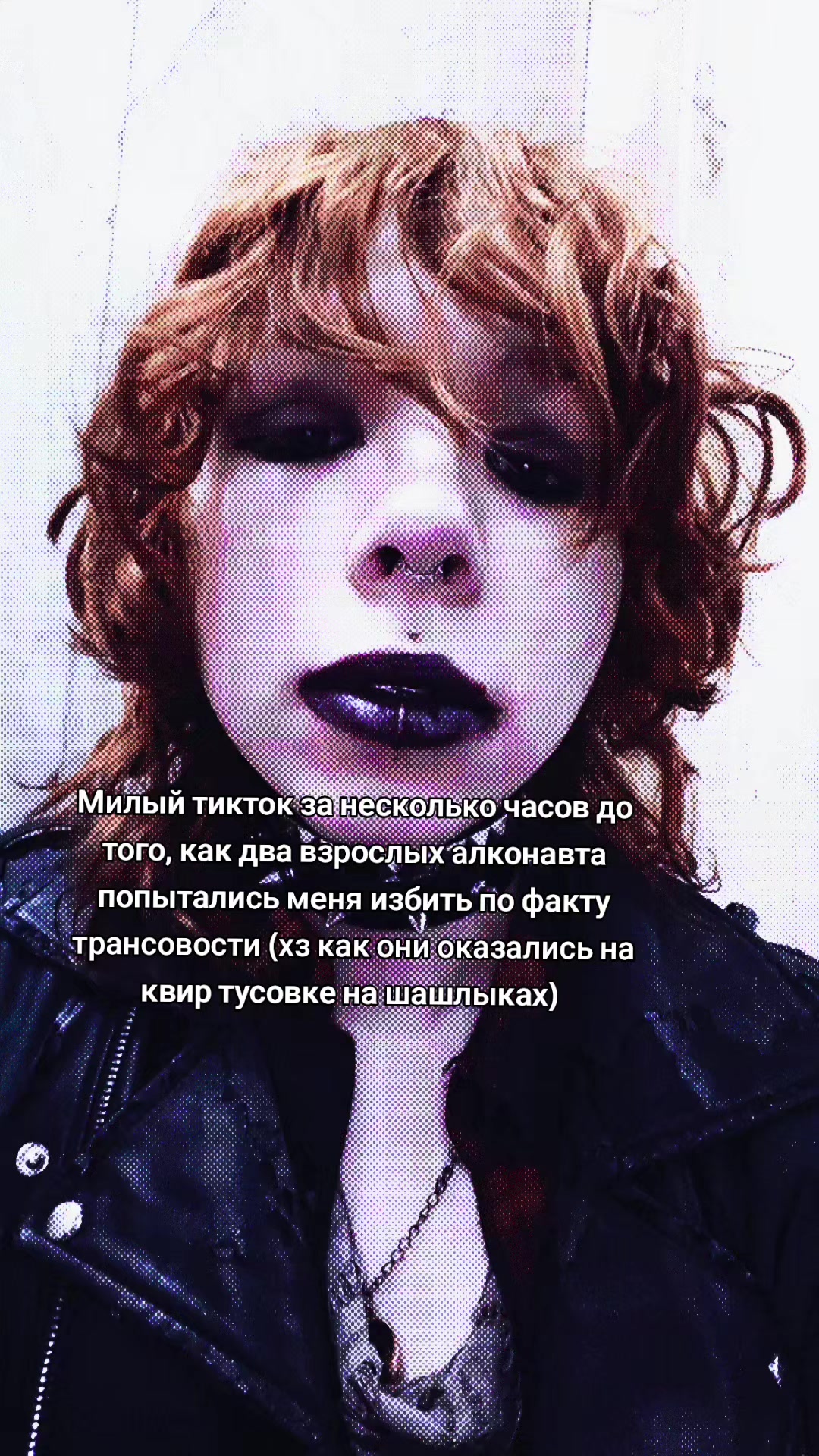 @Хаотично Злая Алина жест🏳️&zwj;⚧️