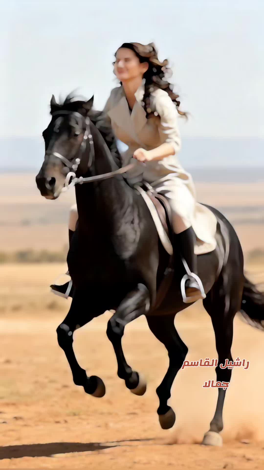 @راشيل القاسم