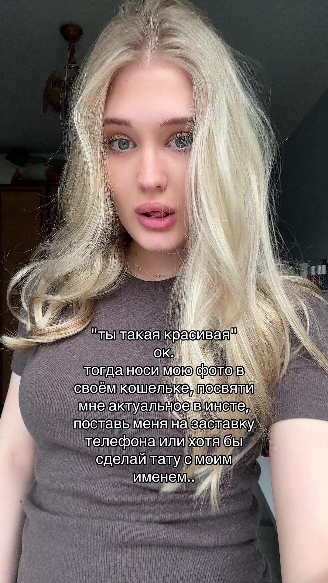 @полина игоревна