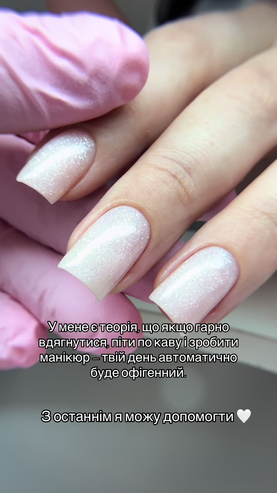@Вікторія МАНІКЮР Ужгород