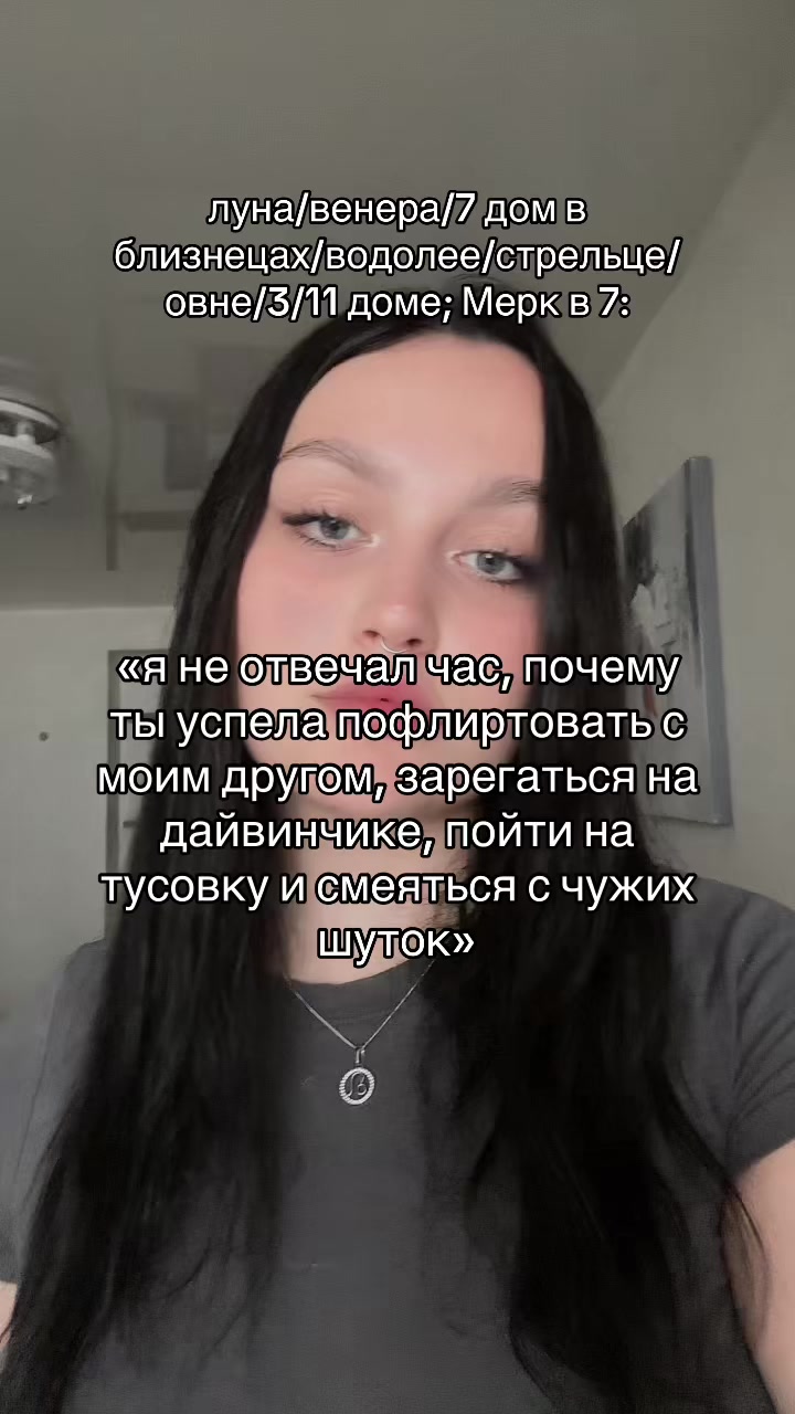 @тгк ASTRO MODELKA 🔮