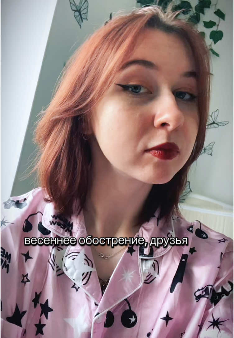 @penotrbl