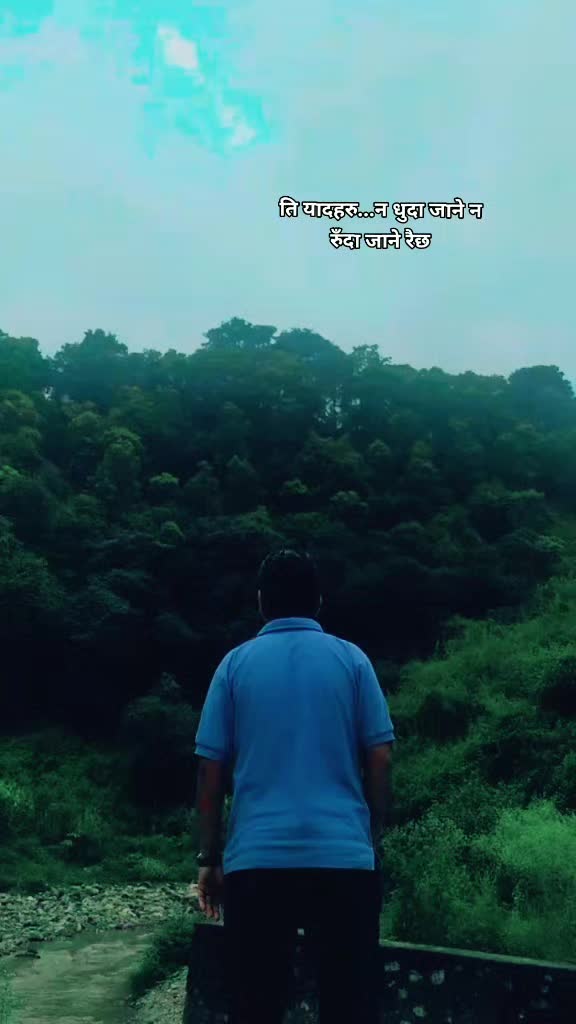 @एक मुसाफिर