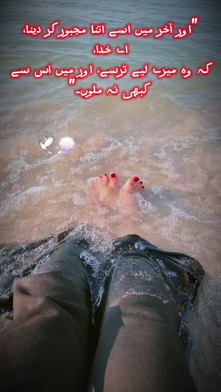 @♡ جویریہ خان♡