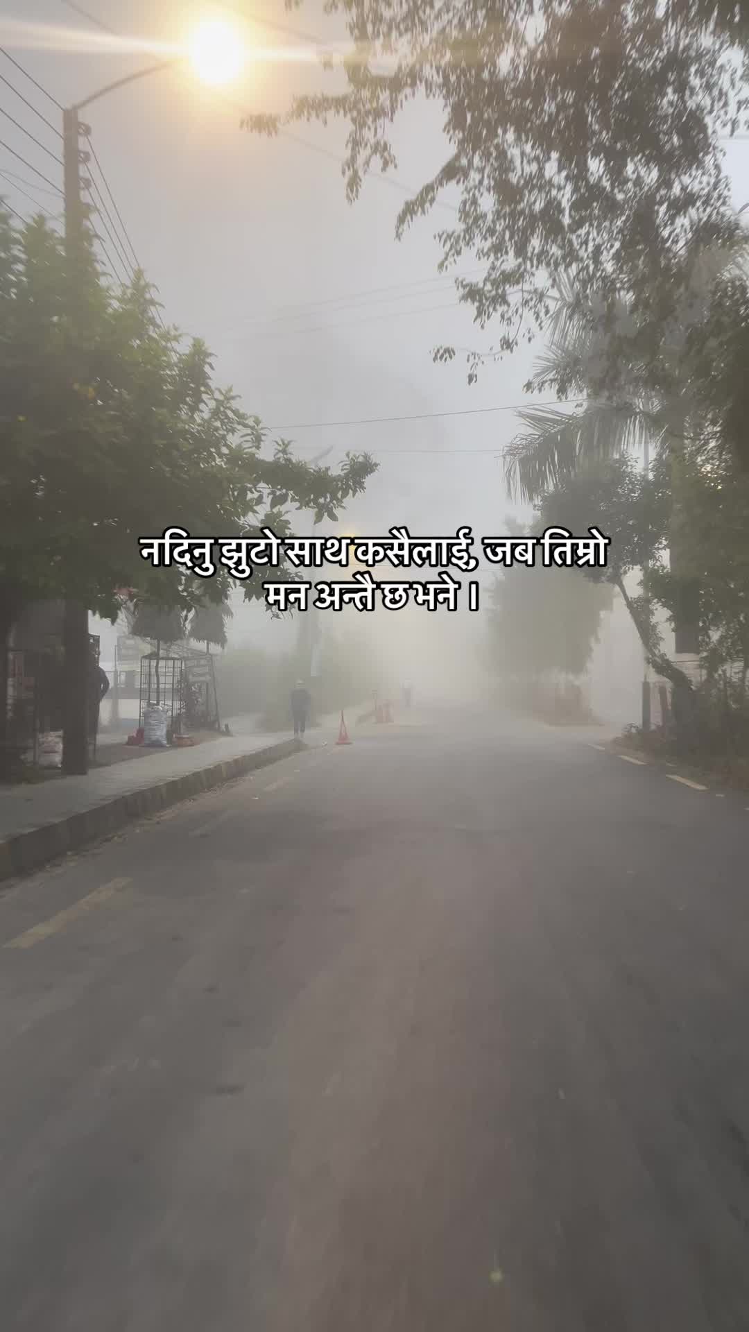 @सितल
