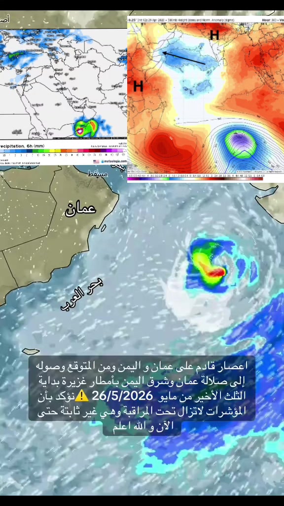@آبووسآم برق آلَساحل⚡️⛈️