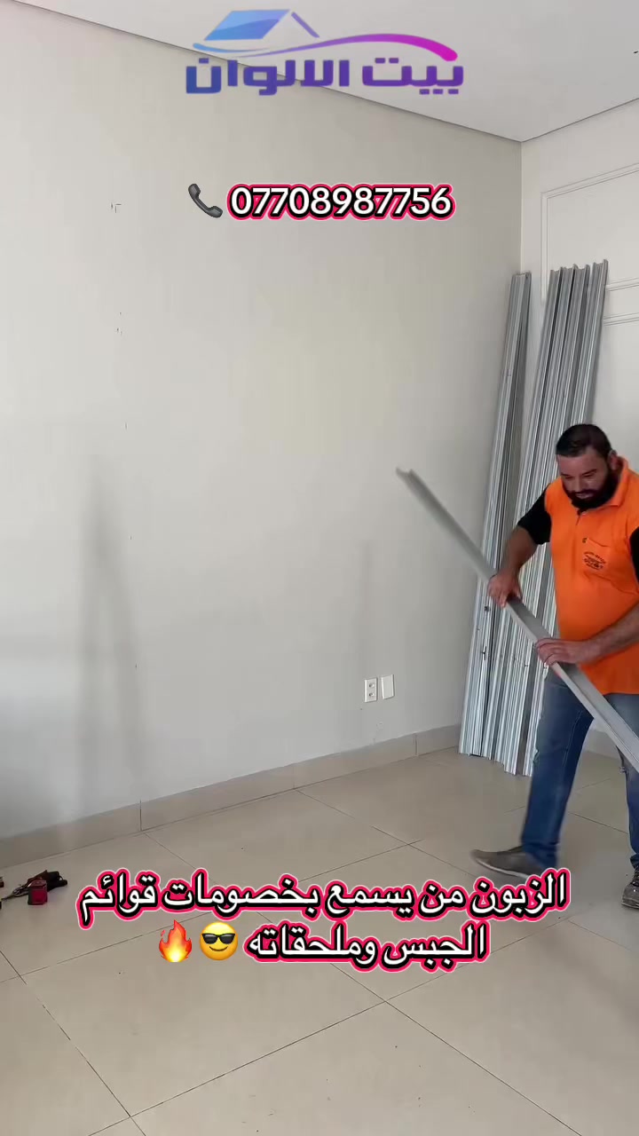 @بيت الألوان للأصباغ والديكور®