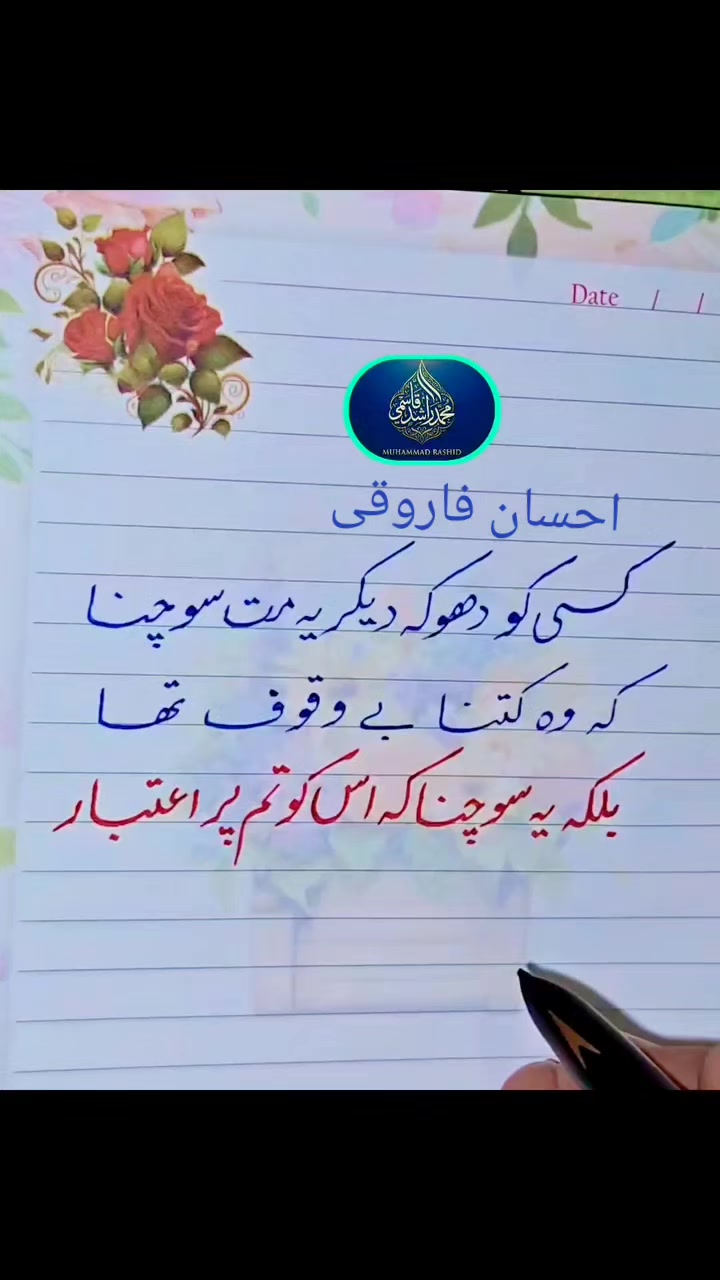 @Ahsan Ali Farooqui