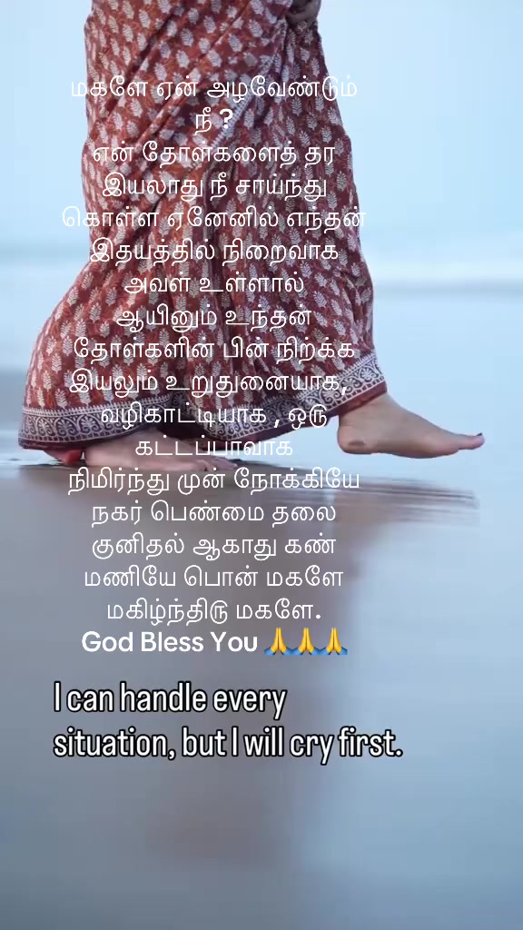 @Puthuvai Aru குமரிக்கண்டம்