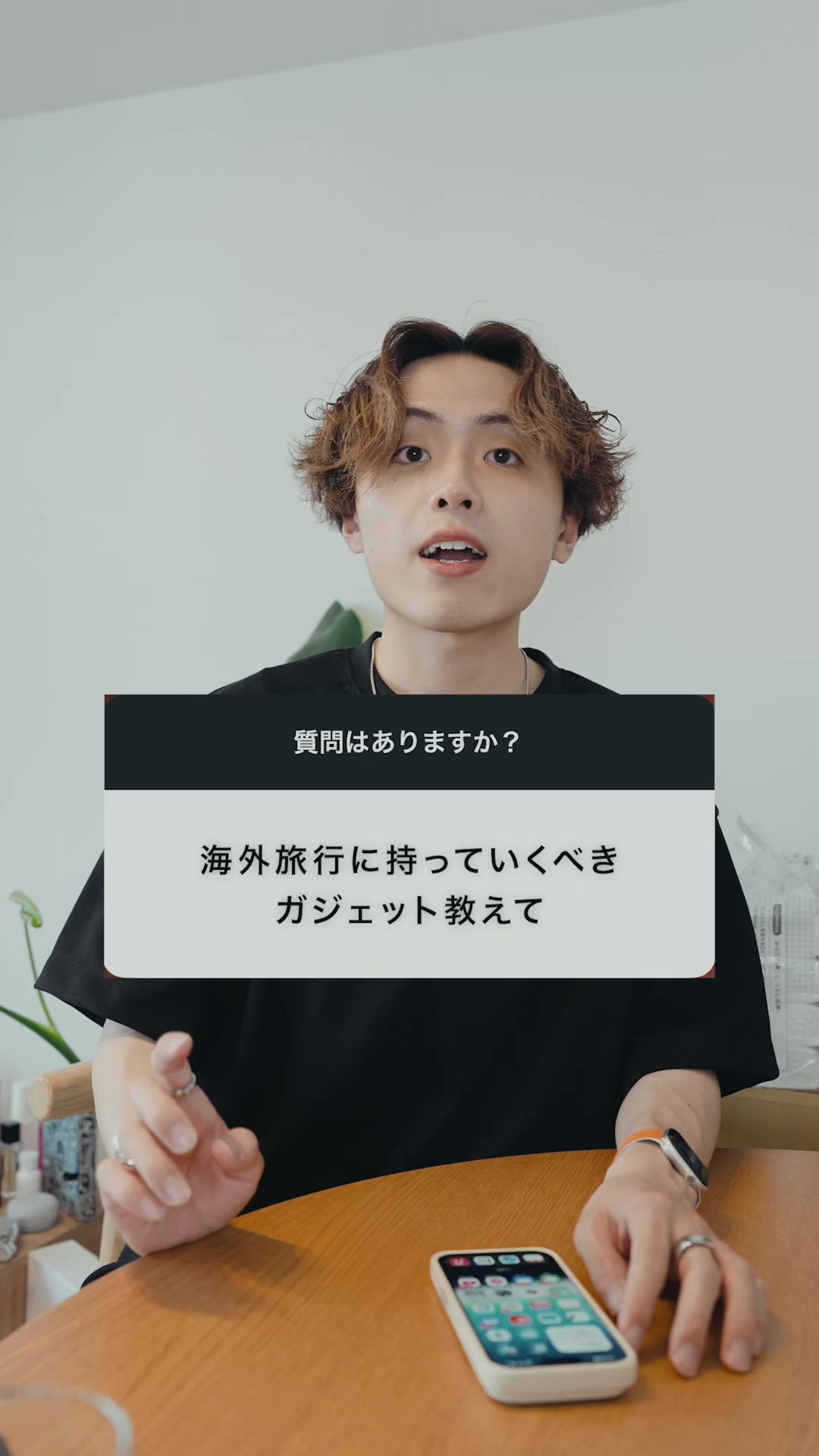 @たける|iPhone×便利ガジェット