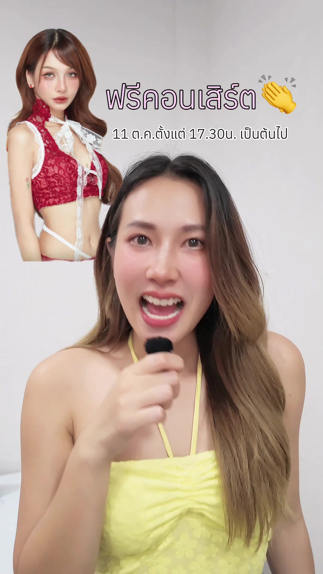 @มุกกิทั่วทีปทั่วแดน