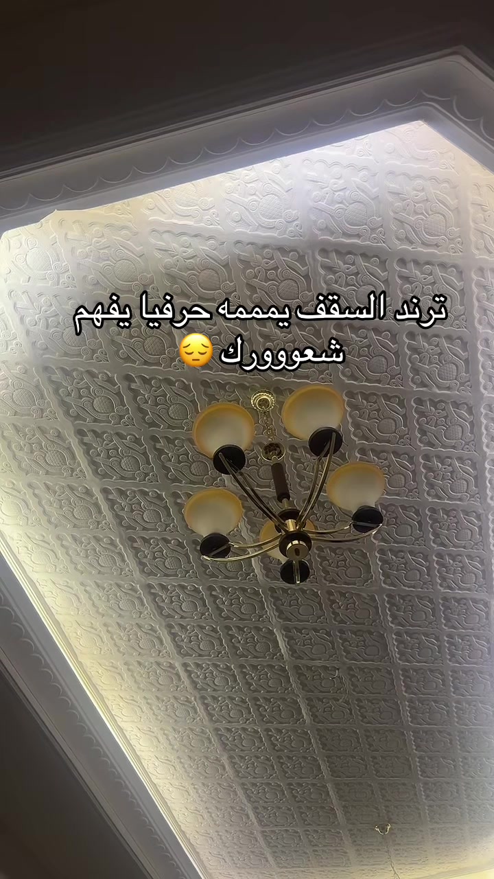 @كوفي كورنر وعطور | FLOW