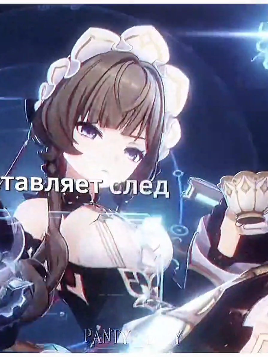 @✧･ﾟПанти･ﾟ✧