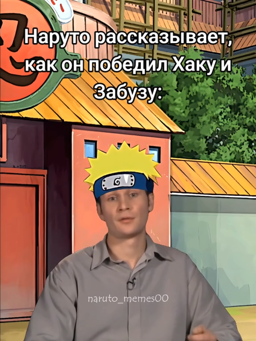 @naruto_memes00