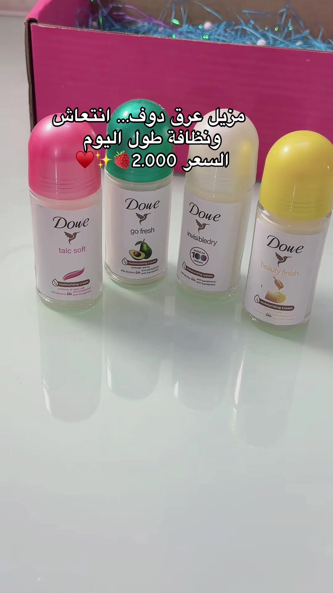 @كوزمتك ايليا
