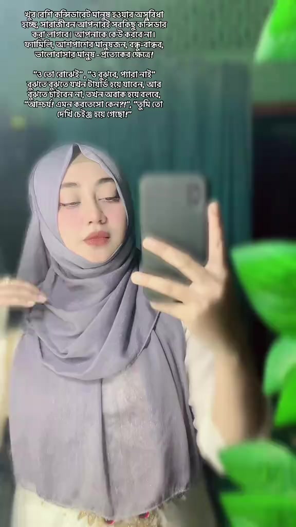 @đĢIts ME SumaiyađĢ