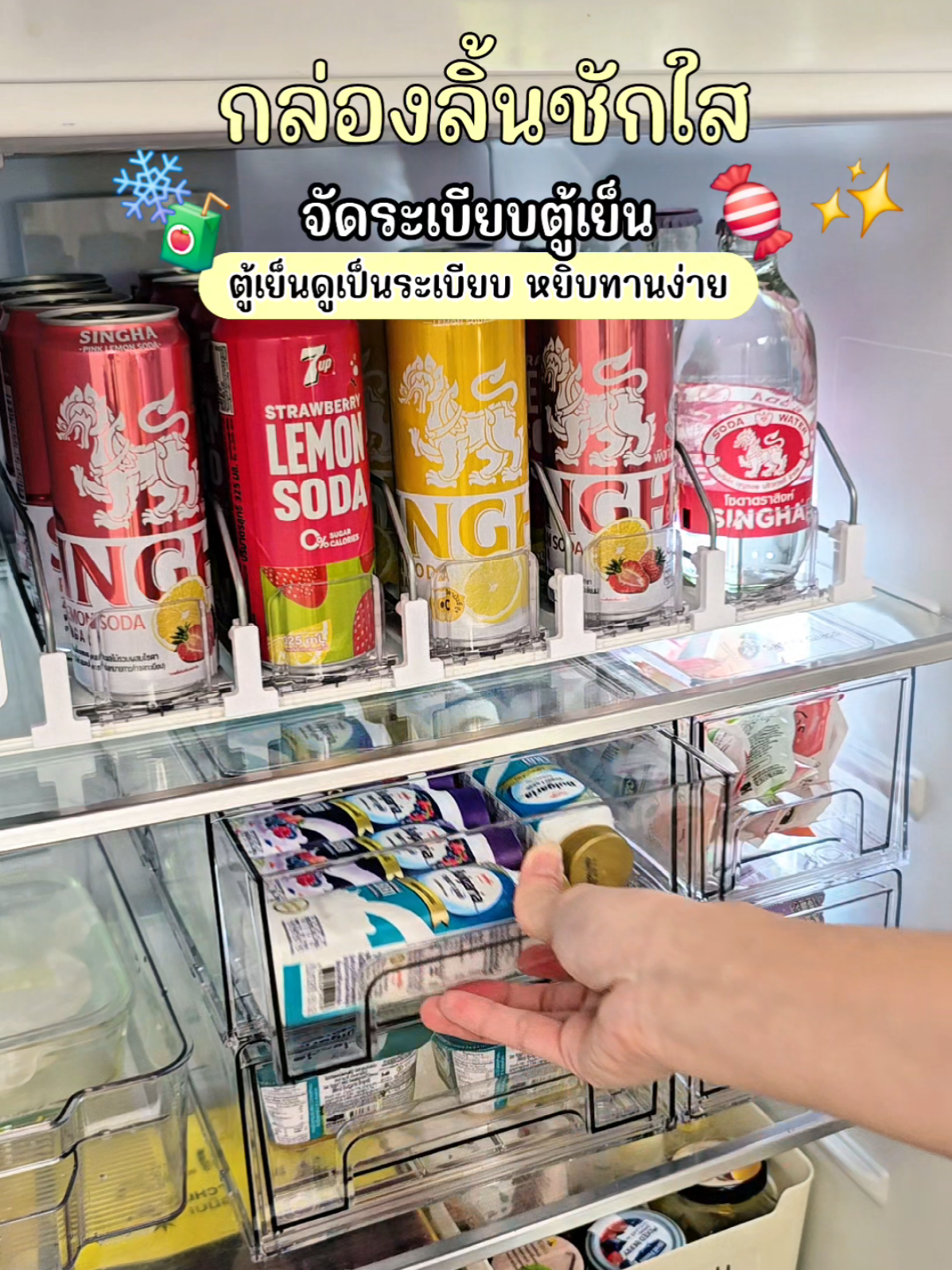 @มี้แอน LittleIng