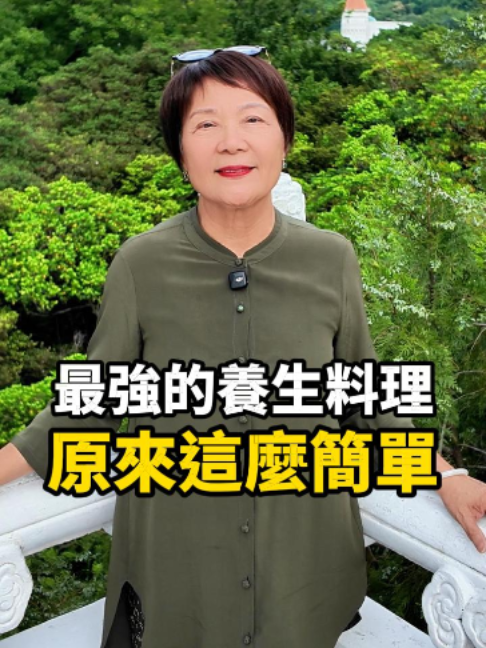 @調理聽陳姊,就喝茗京萃!