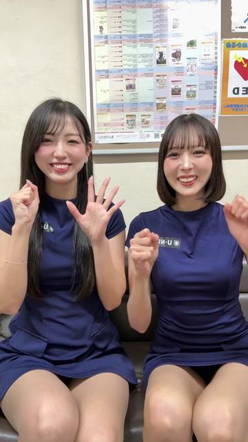 @U-NEXTラウンドガール