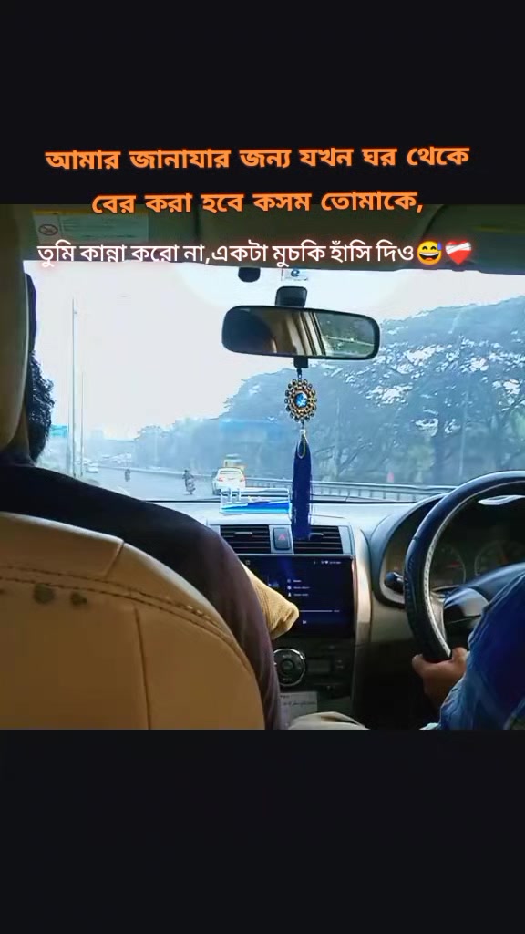 @đāĻĒāϰāĻŋāĻŦāĻžāϰā§āϰ āĻā§āĻ āϰāĻžāĻāĻāύā§āϝāĻžđ