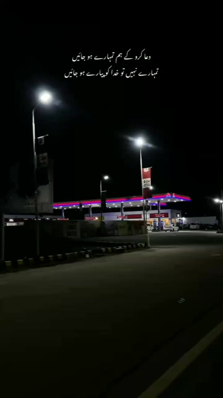 @Shameer Shah