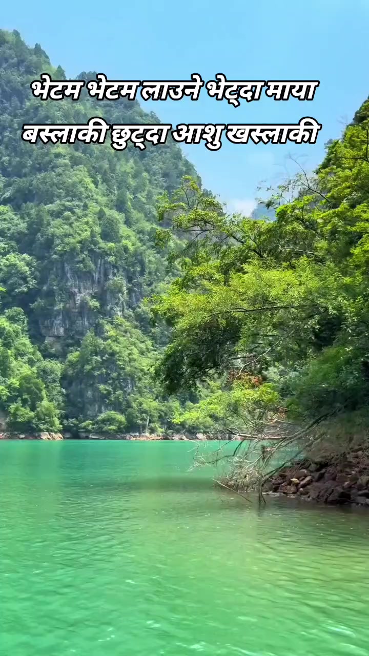 @बझाङ्गी बोहरा 🇳🇵