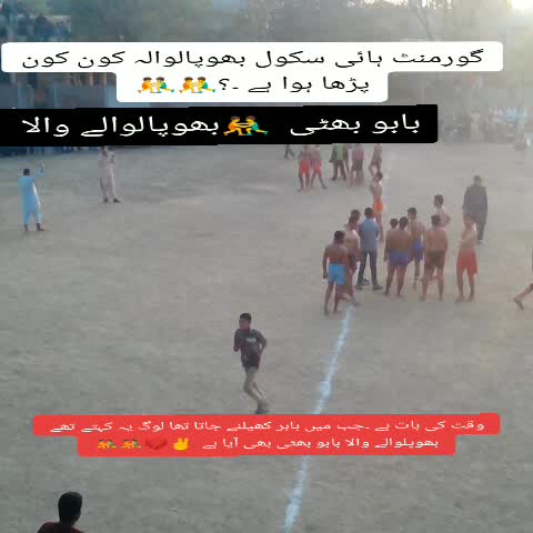 @BaBo Bahtti 436