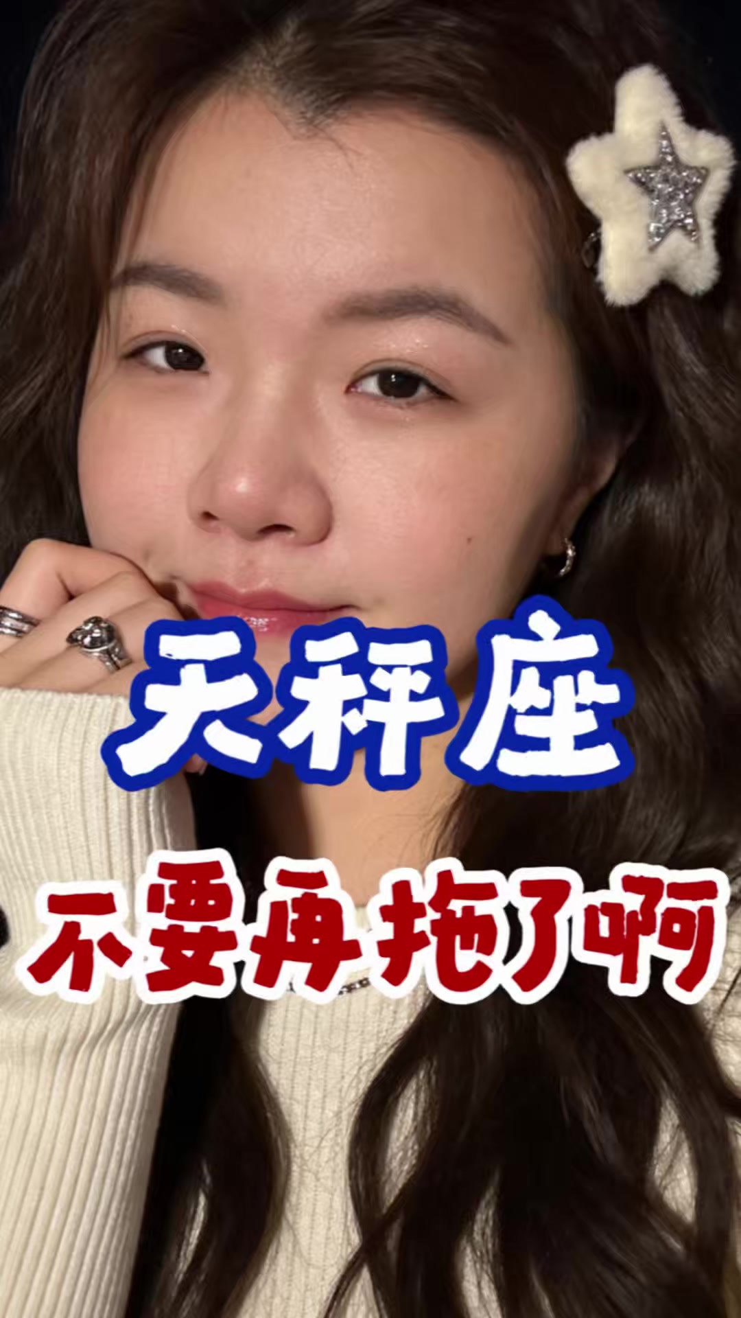 @雪莉壽司花🧚♀️
