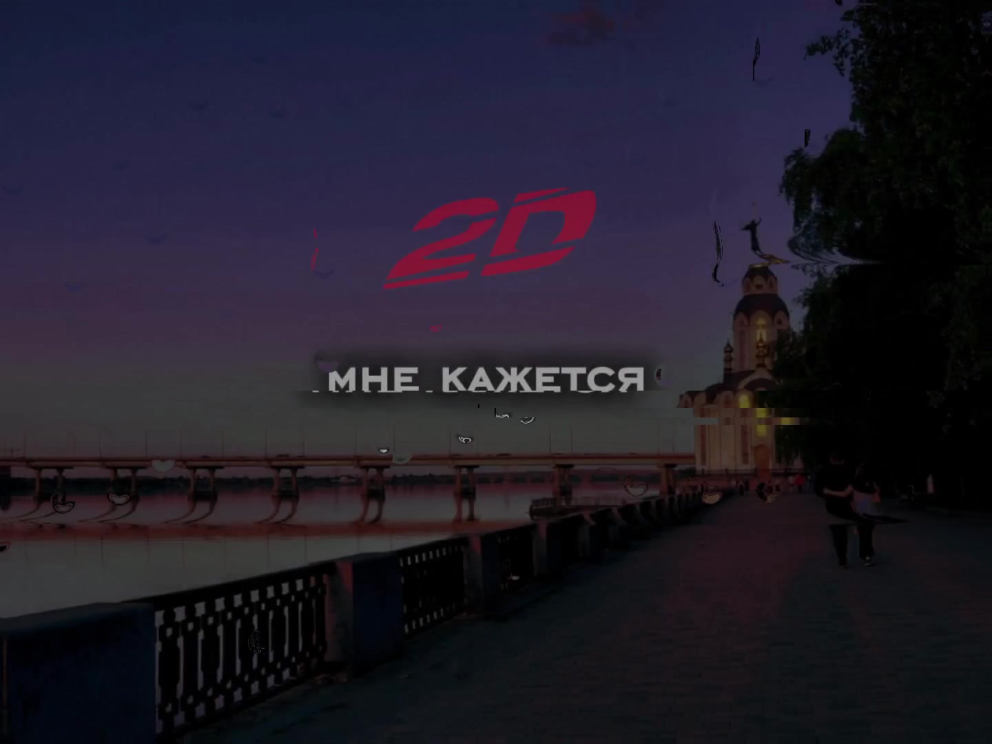 @Фан ARCHI