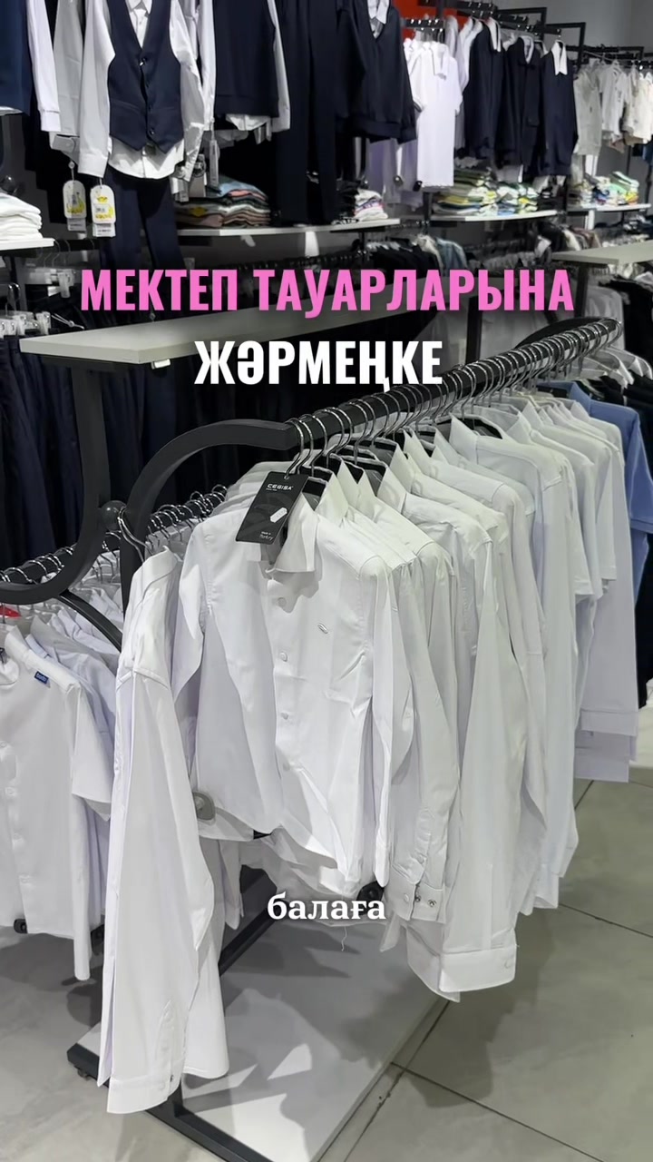 @zhaan.erke_obzor