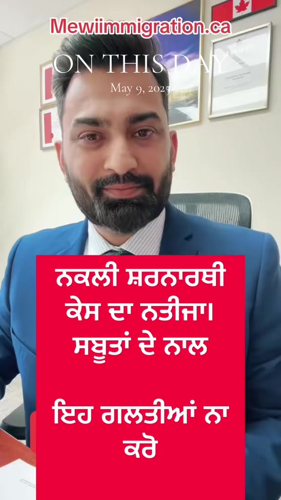 @Aman Singh - RCIC IRB 🇨🇦