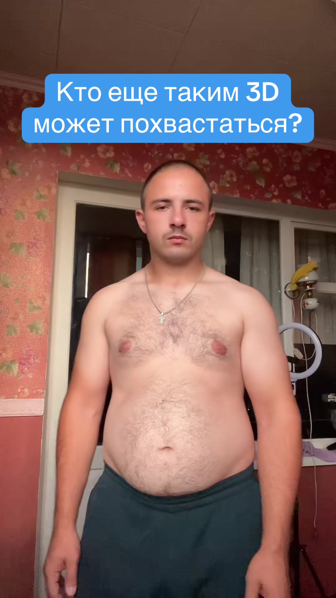 @Вовка Волнорез