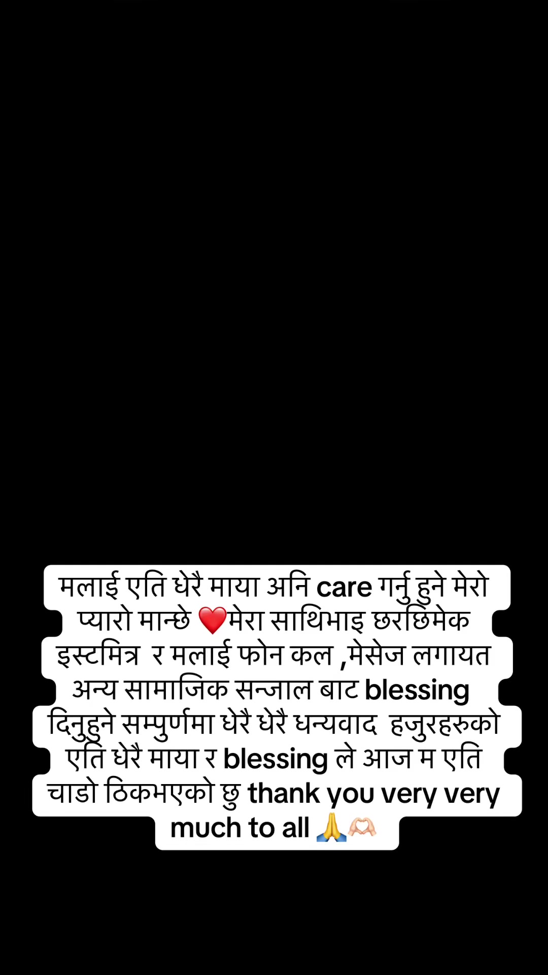 @rima thapa
