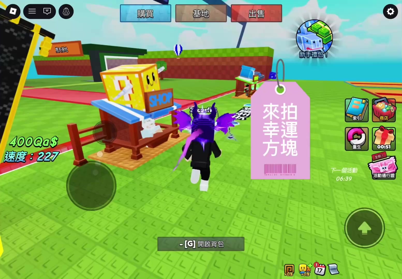@競爭者新手