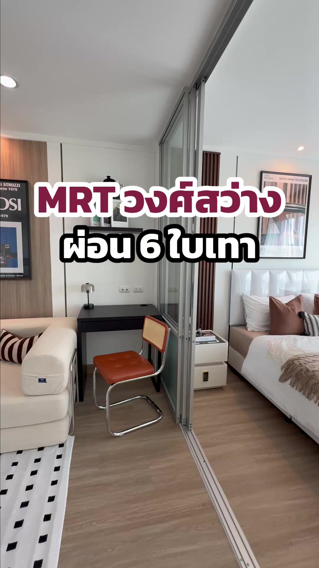 @BEST LIVING CONDO