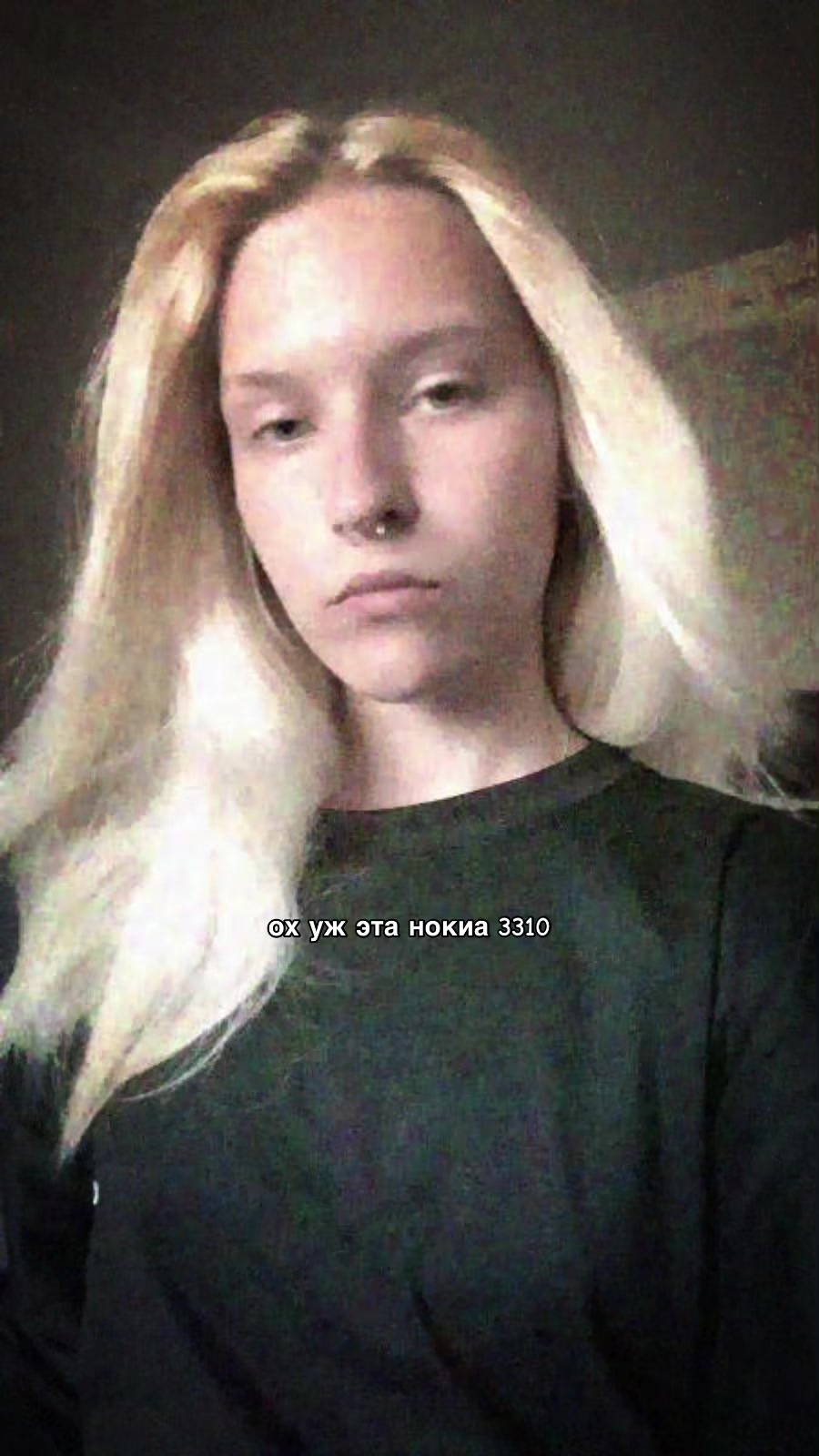@мучительница