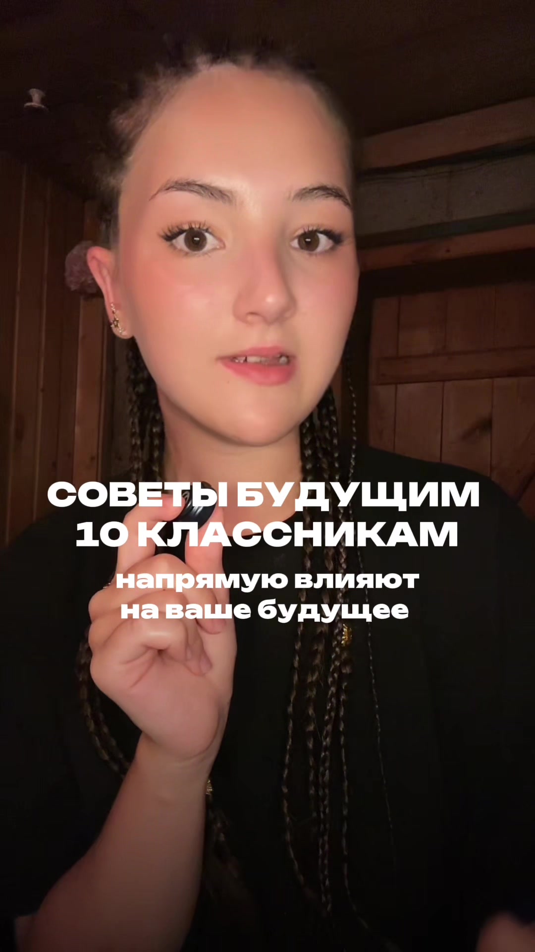 @тгк: эля емеля 👅