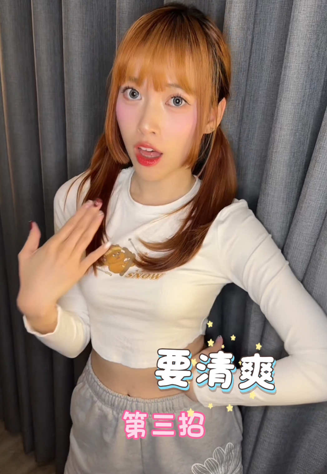 @芮妮