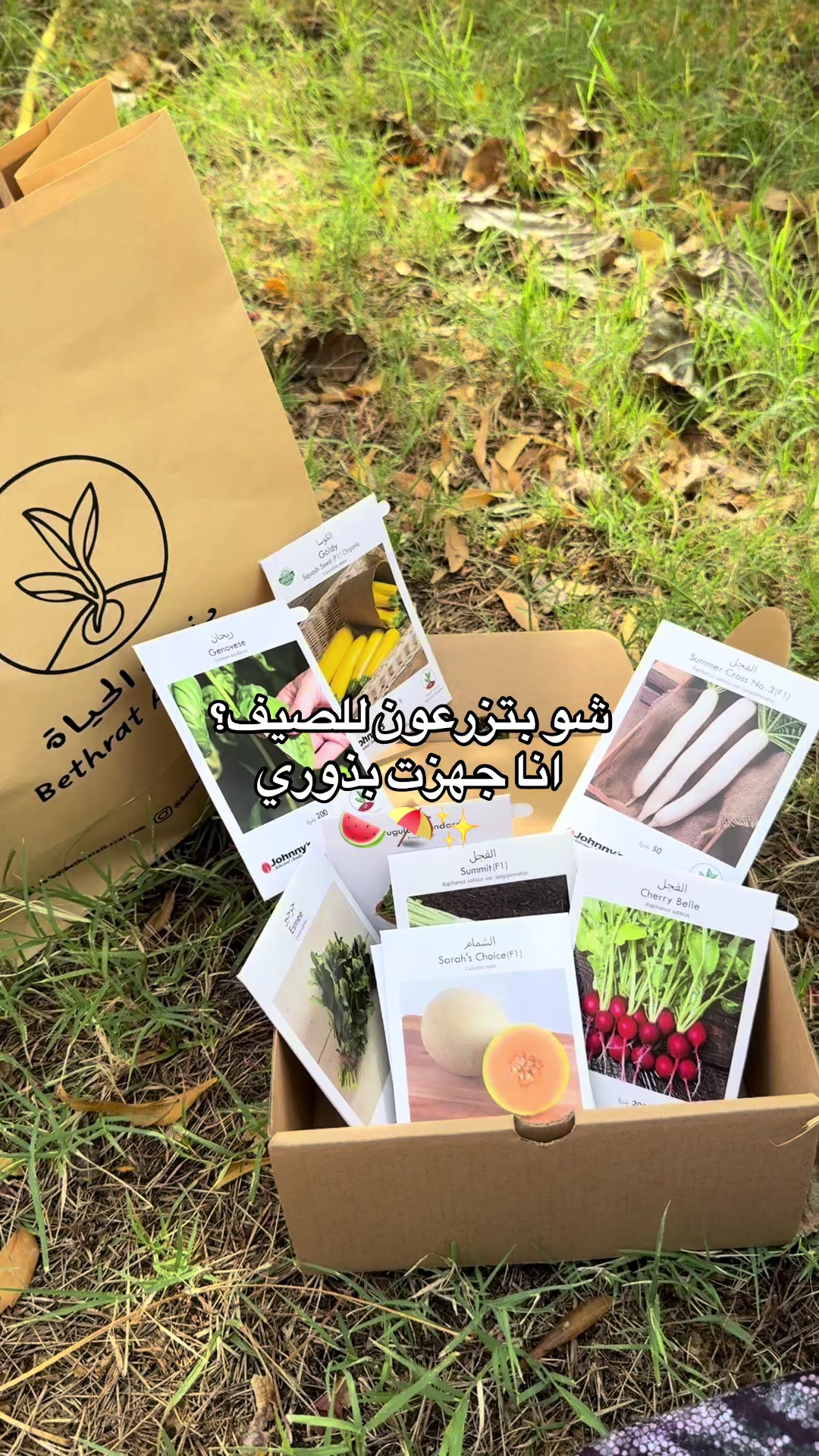 @عالم سرور🌿