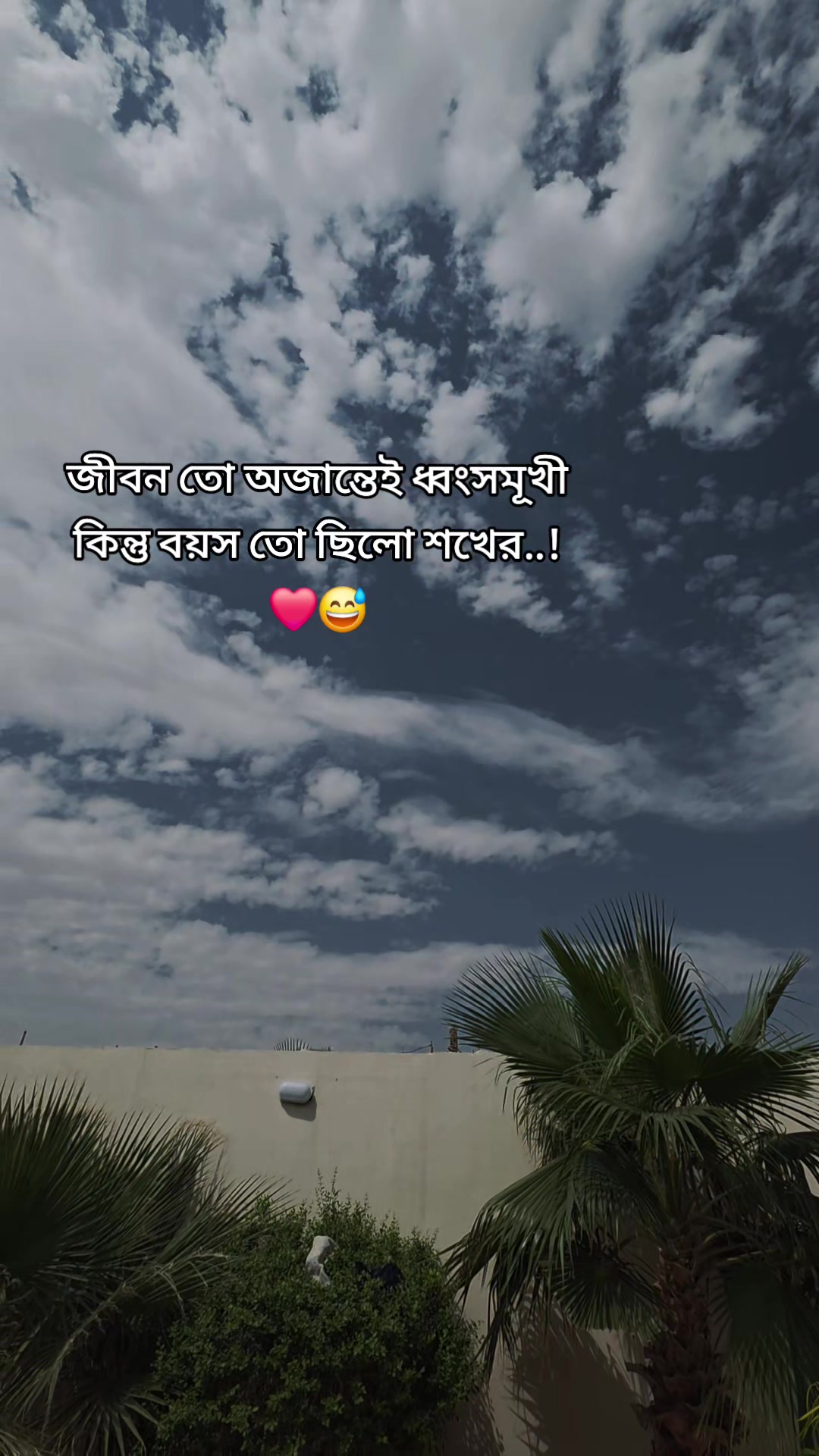 @عبيدول شاه