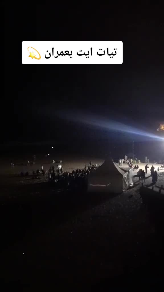 @نادية افناوية بعمرانية 🇨🇵