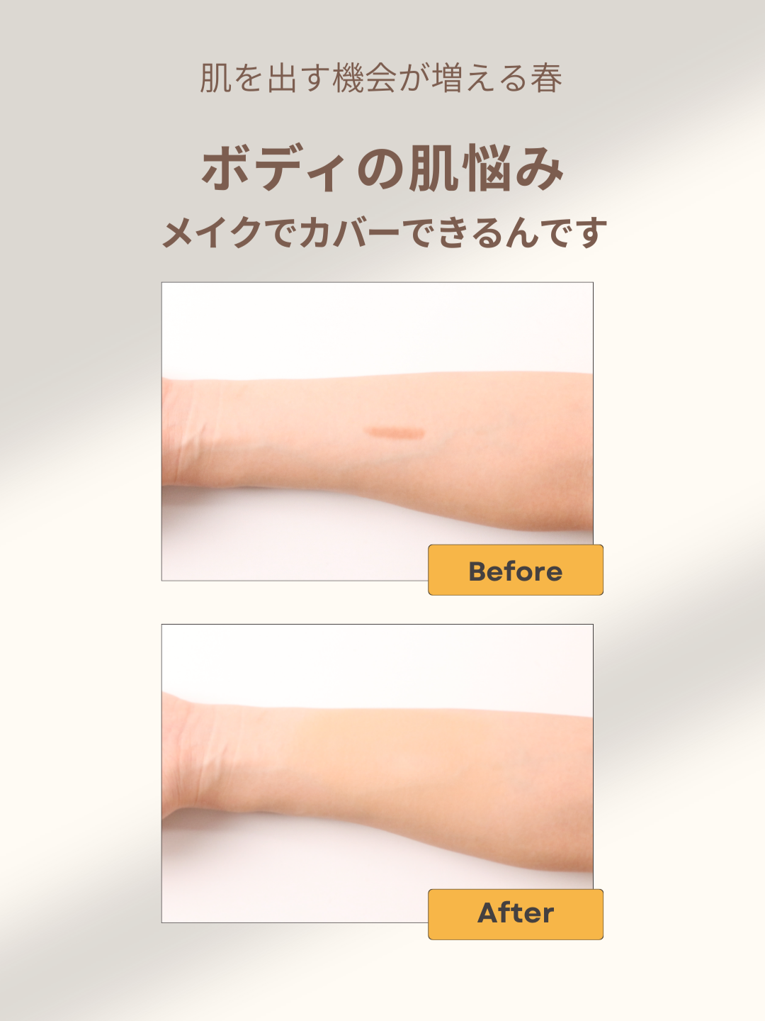 @マーシュ・フィールド公式