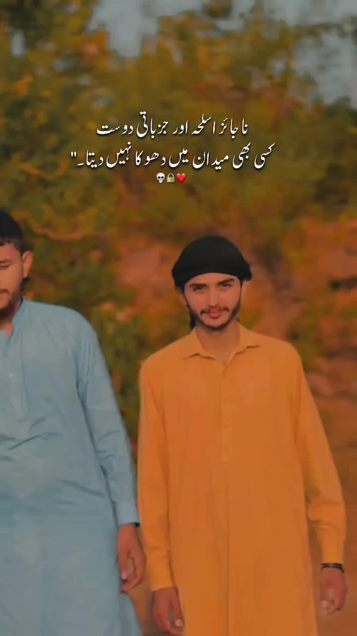 @Anas Abbasi