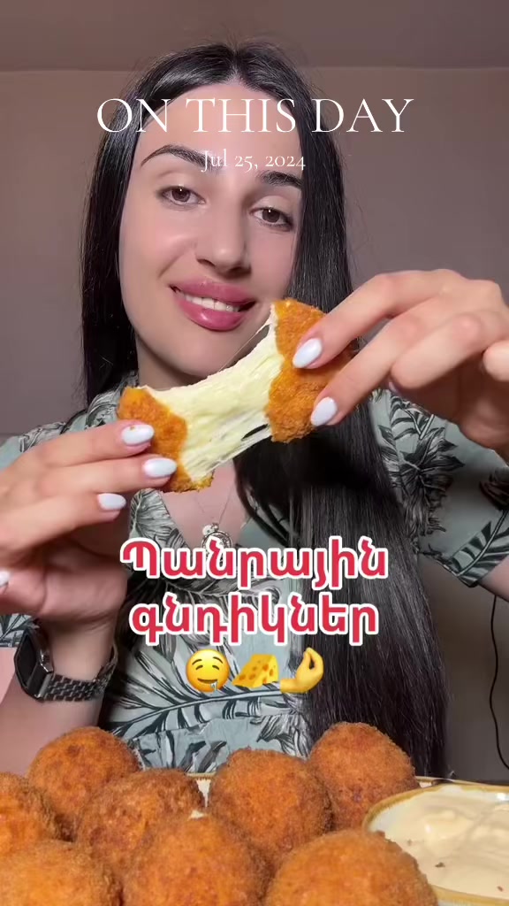 @Անահիտ Դադոյան
