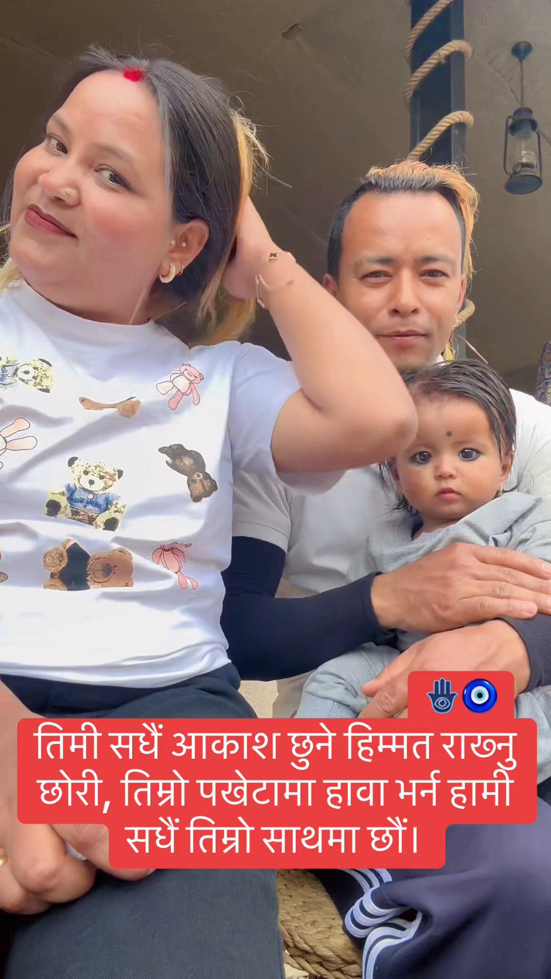 @Anita Karki🧿🪬