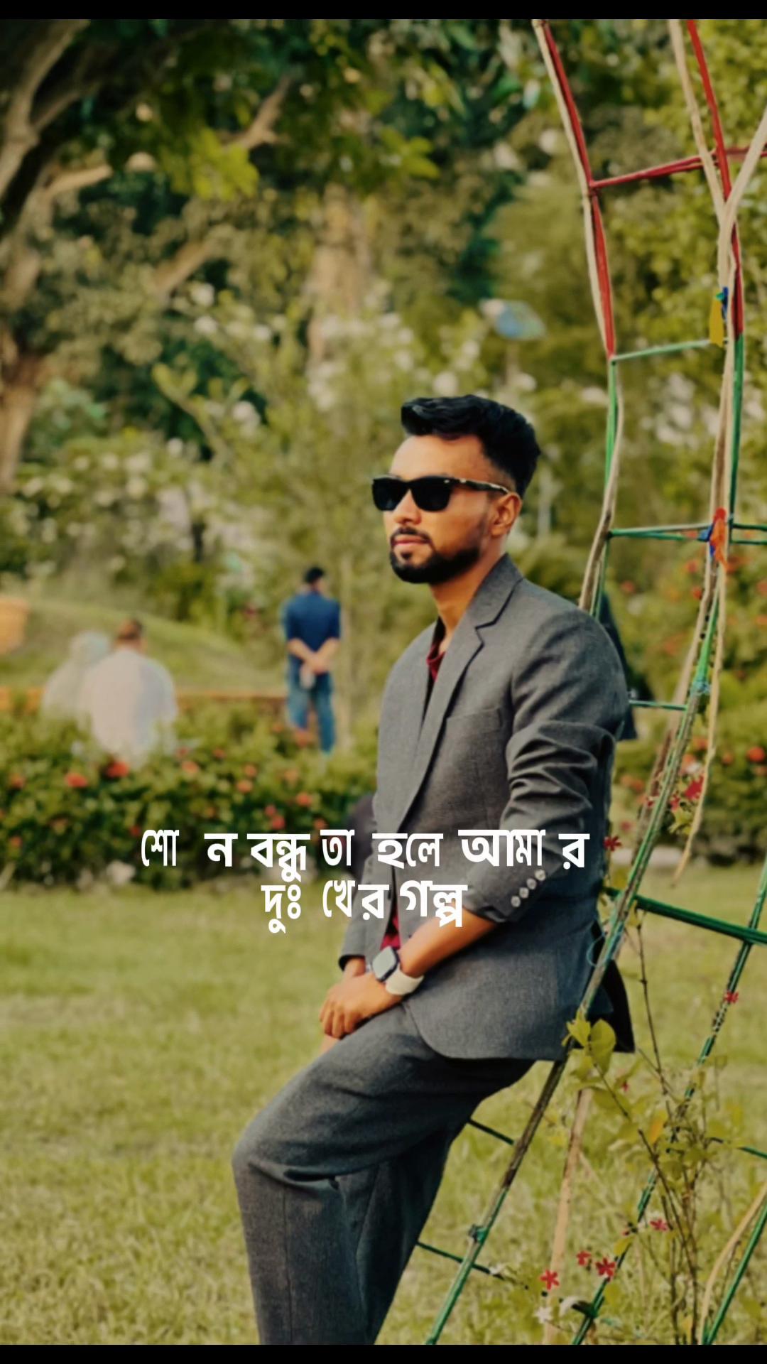 @Raj Ahamed 🖤