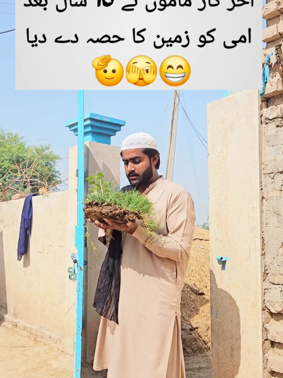 @Baloch Brothers