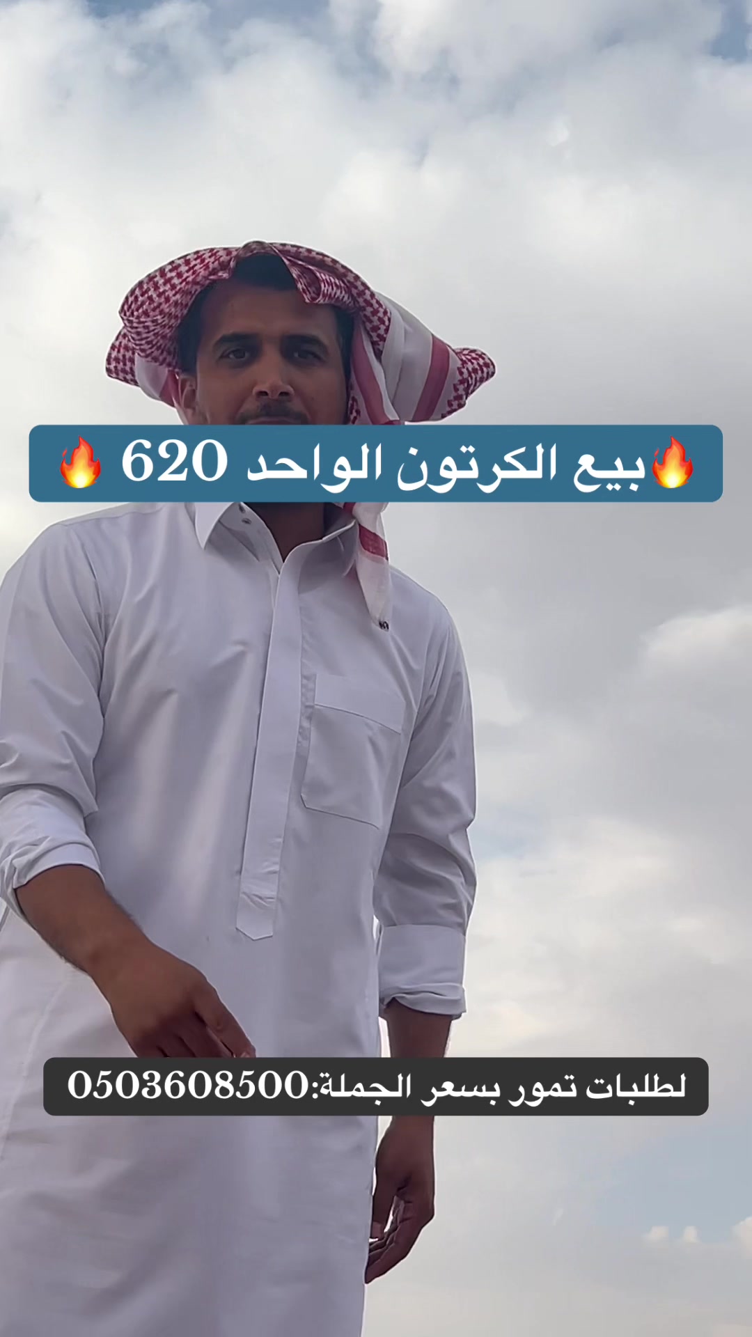 @خــالــد ⎮ 𝐓𝐡𝐚𝐰𝐚𝐛 📸