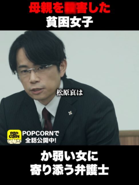 @POPCORN公式切り抜き🍿